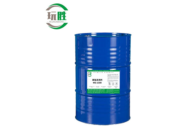 碳氫清洗劑 BEBJV-1300