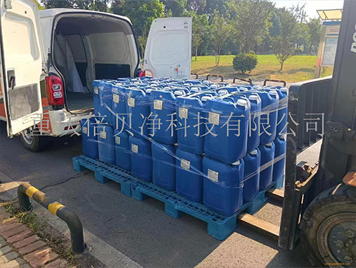 重慶倍貝凈科技有限公司